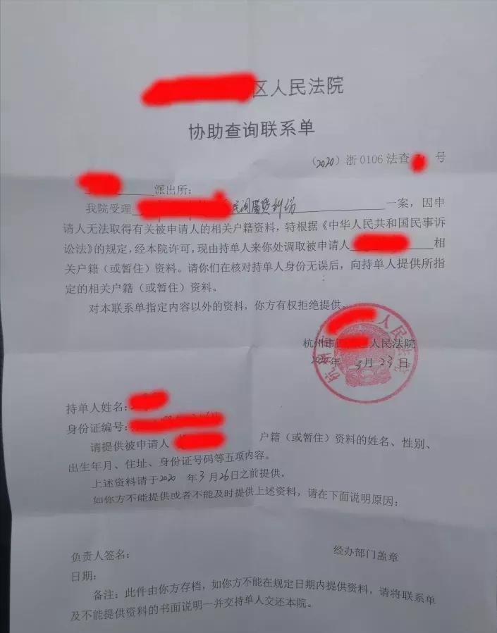 没有被告人的身份信息怎么调取,被告身份信息怎么调取