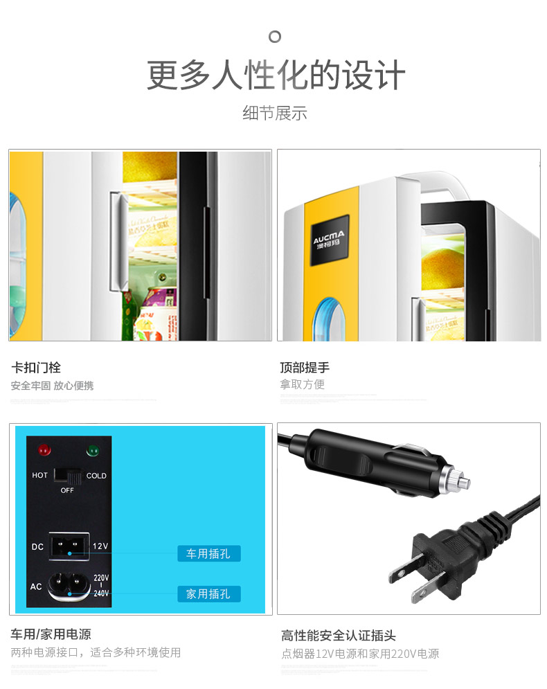 如何选择迷你小冰箱尺寸,迷你小冰箱的用处