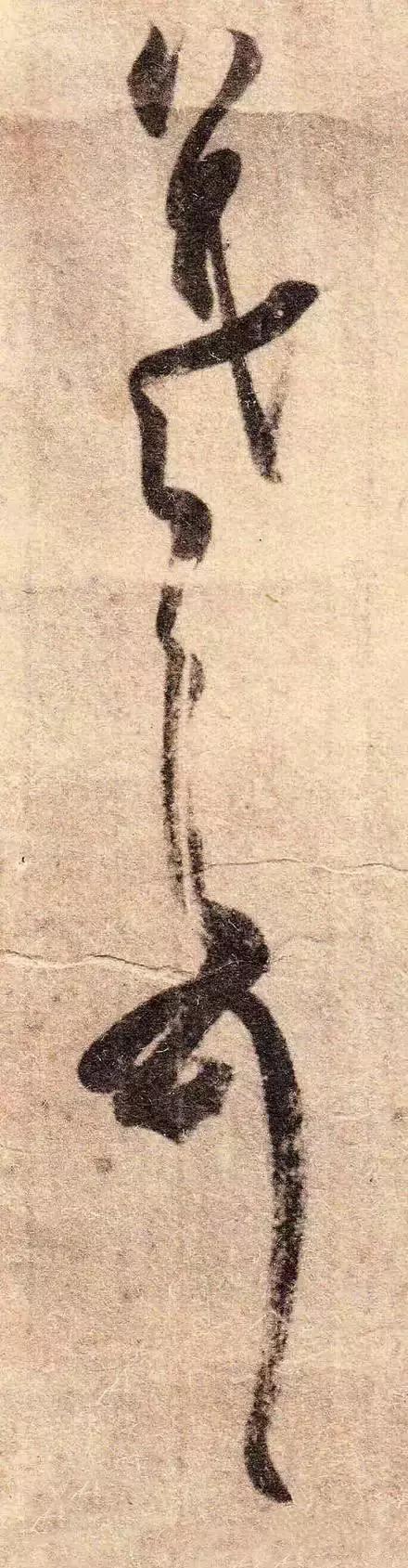 王羲之用笔论译文,王羲之《用笔赋》