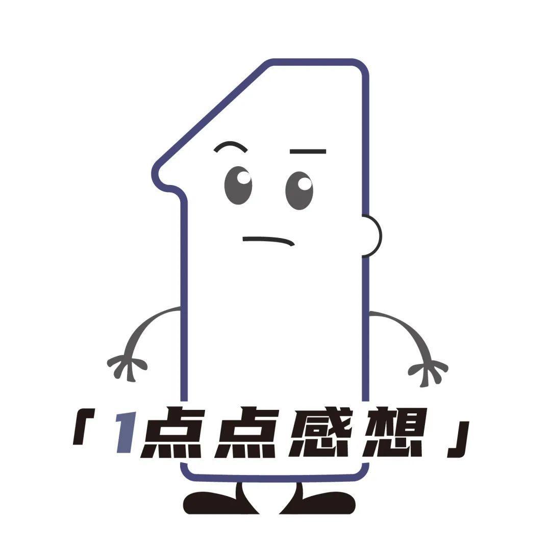 新一代真香定律「女A男O」