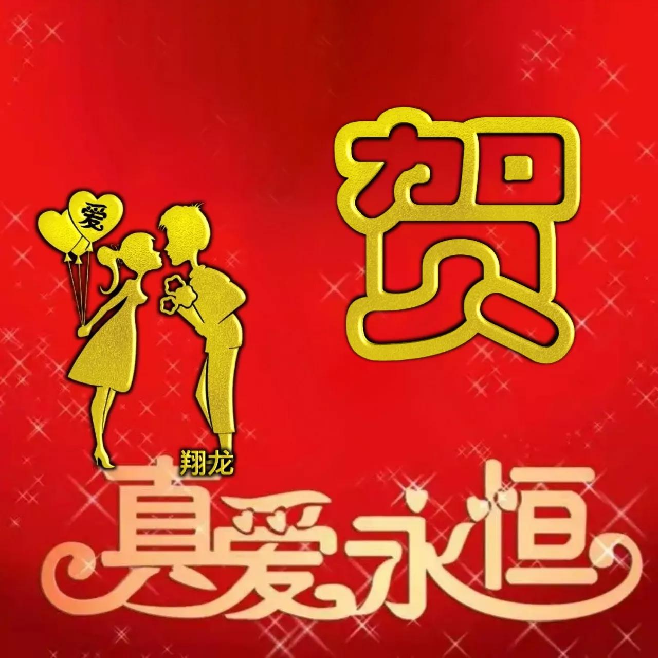 微信头像文字上面有符号,微信头像金属字母