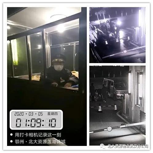 坚守疫线奉献爱心共抗疫情,坚守疫情防控一线为群众服务