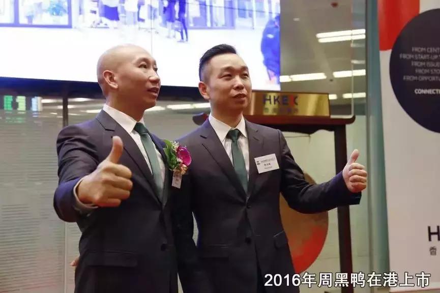 周黑鸭创始人半年关店,周黑鸭门店业绩下滑的原因是什么