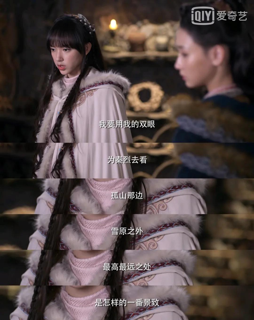 热血不中二,《灵域》写尽新少年