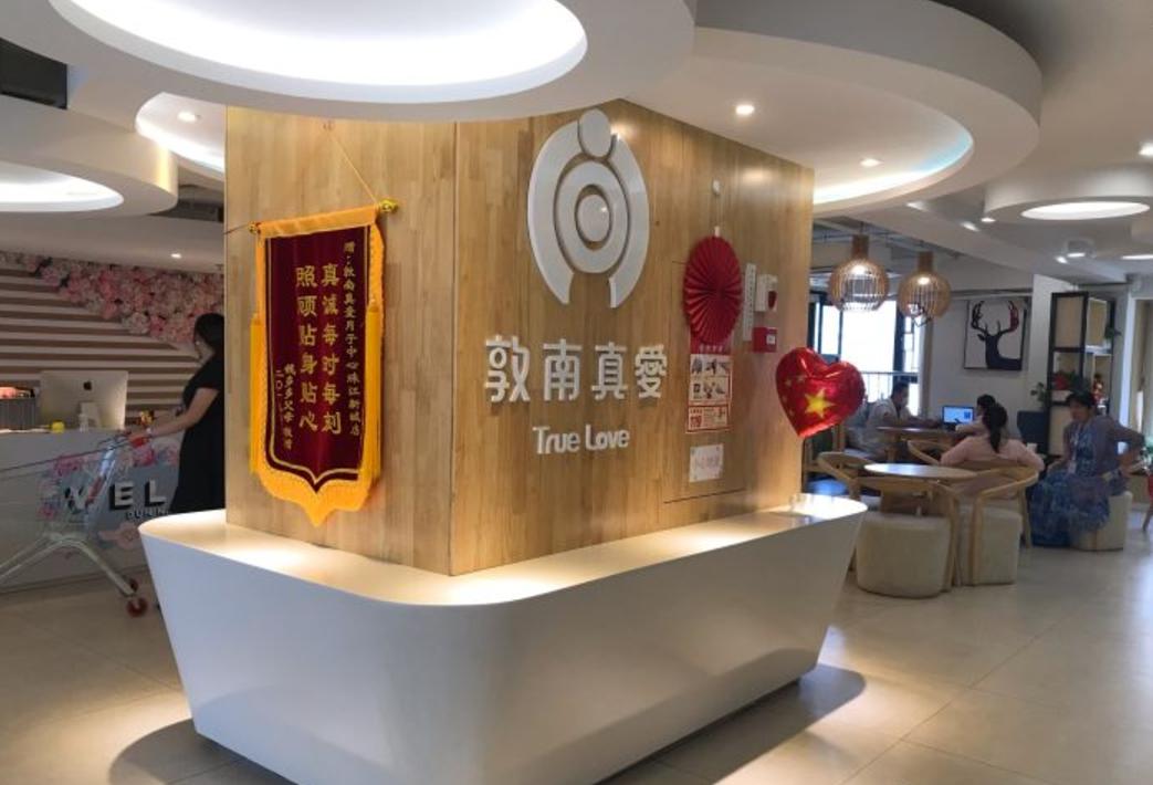 广州月子中心哪个靠谱,广州鸿玥月子中心多少钱一月