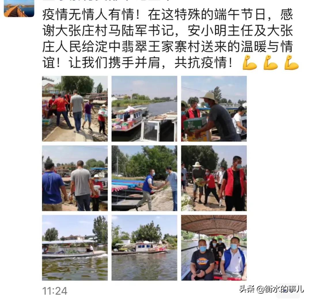 河北安新封城,河北安新县封城了吗