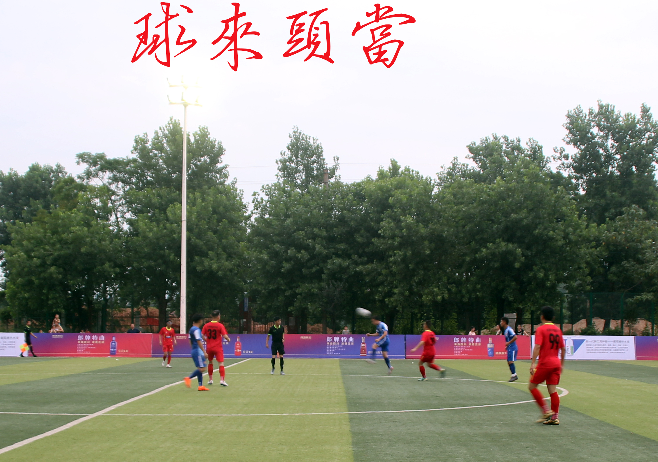 瑞金市比赛,瑞金运动会比赛