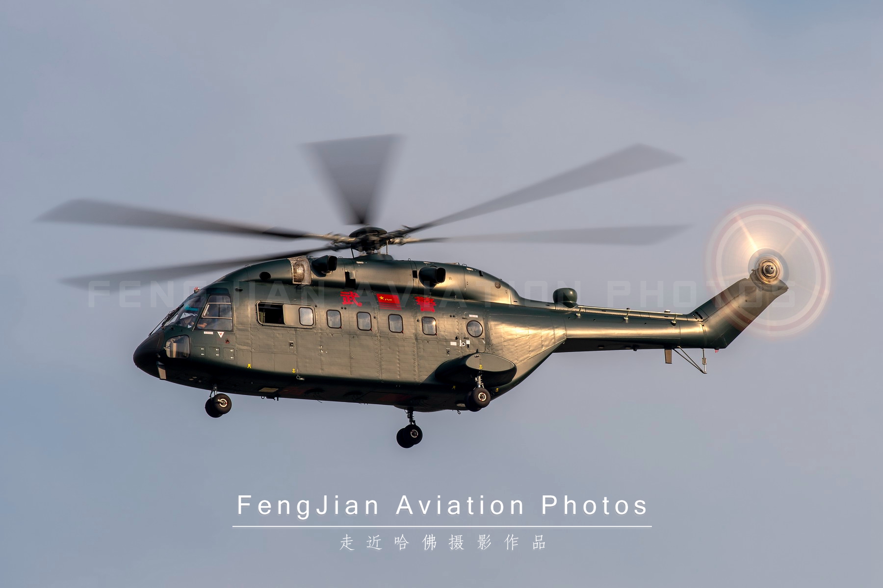 国产最新直升机型号,国产ac311a直升机获适航证