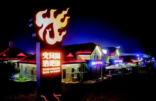 金沙滩啤酒城漫游攻略,金沙滩啤酒节白天游玩攻略