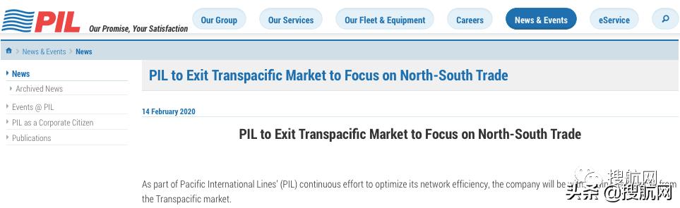 压力之下，太平船务,PIL开始卖船了！万海航运购入两艘
