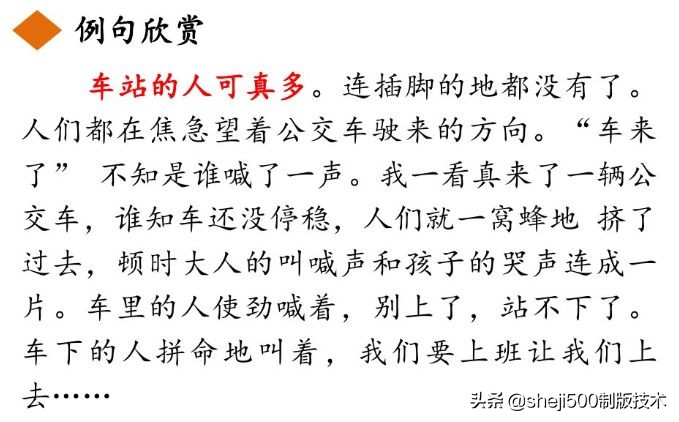 部编版三年级上册语文课后习题,统编版语文课后题