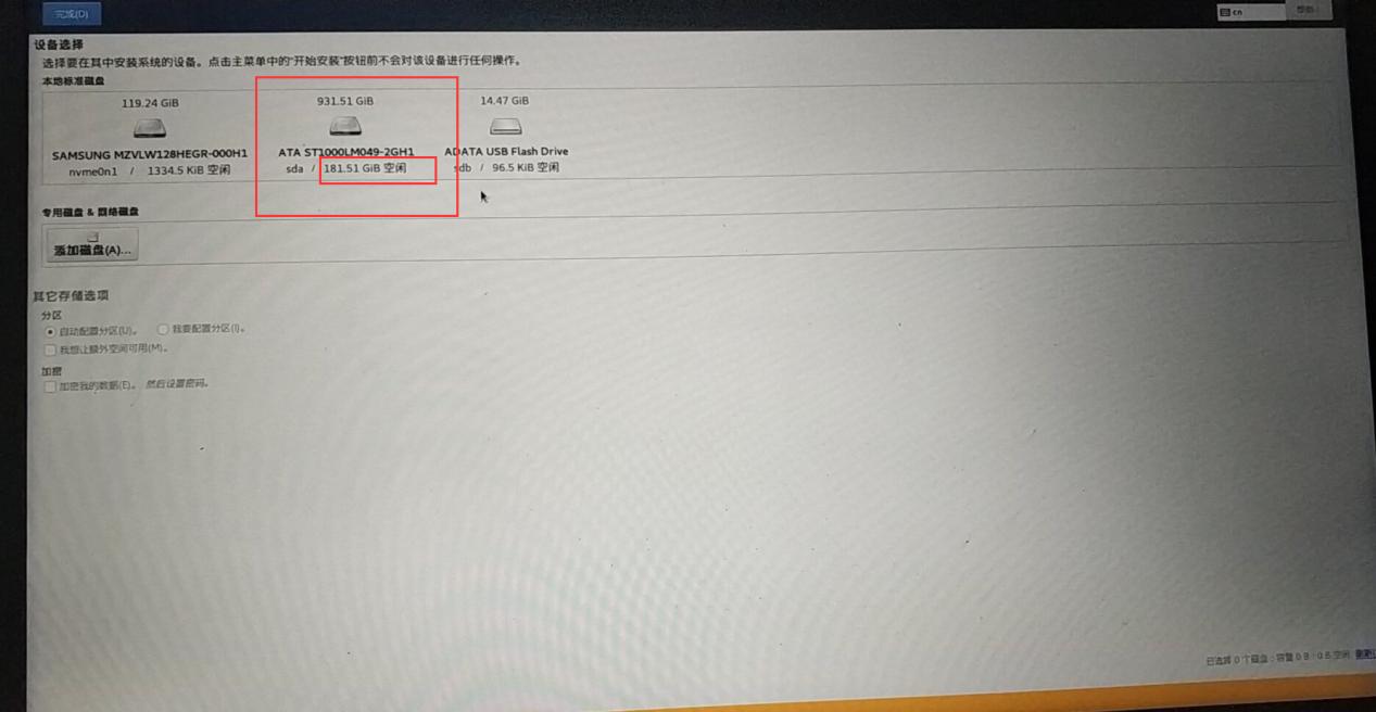 win10下安装centos7,windows7安装centos双系统