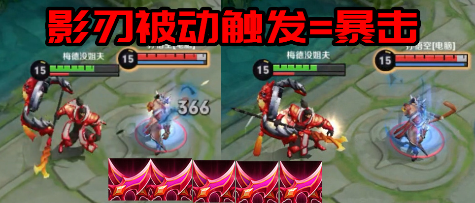 王者荣耀暴击对护盾有效吗,王者荣耀护盾会减免多少伤害