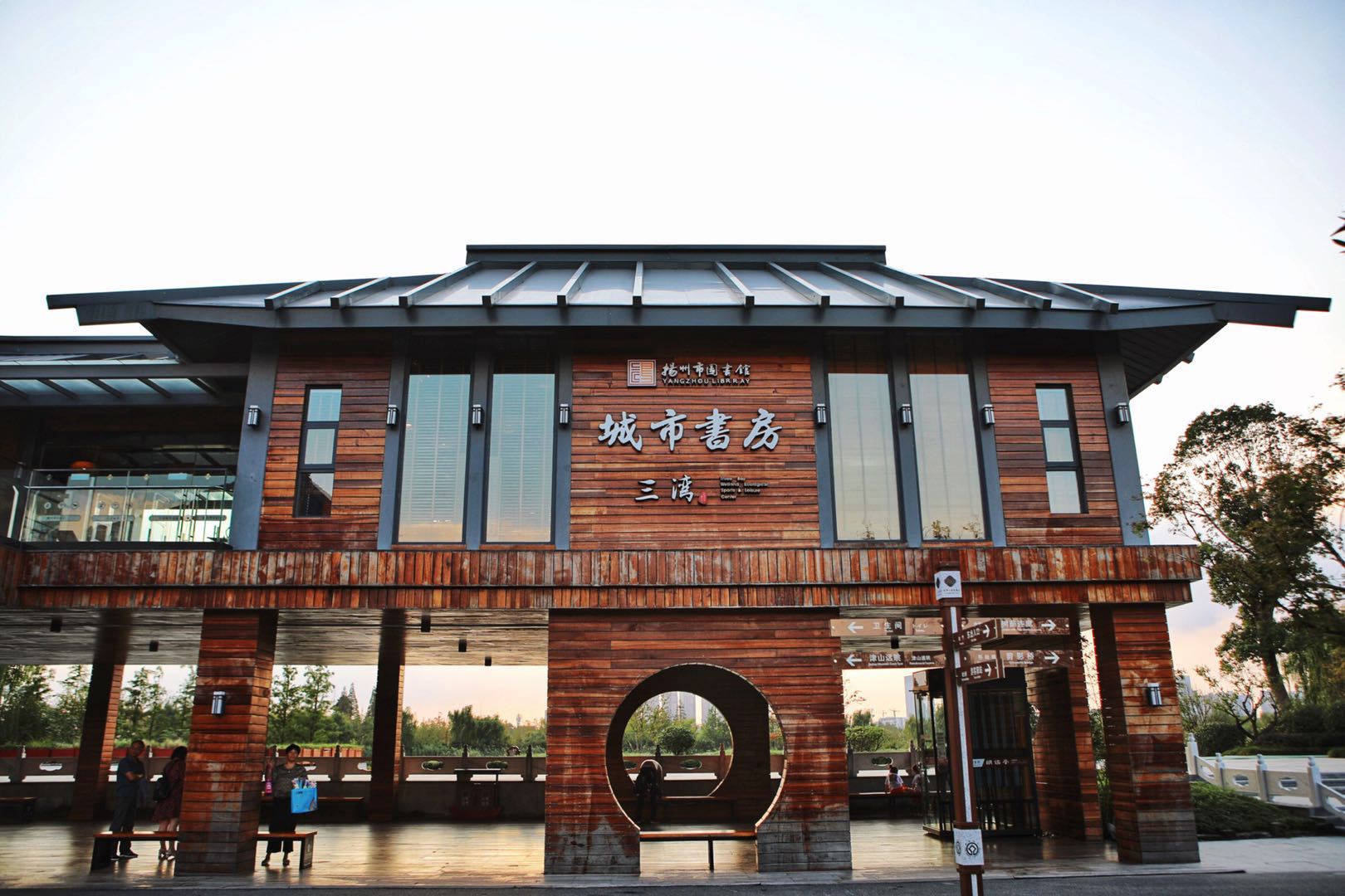 扬州免费公园,扬州五一免费公园