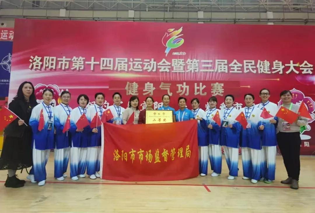 第十四届健身气功比赛视频,全民健身运动会健身气功比赛