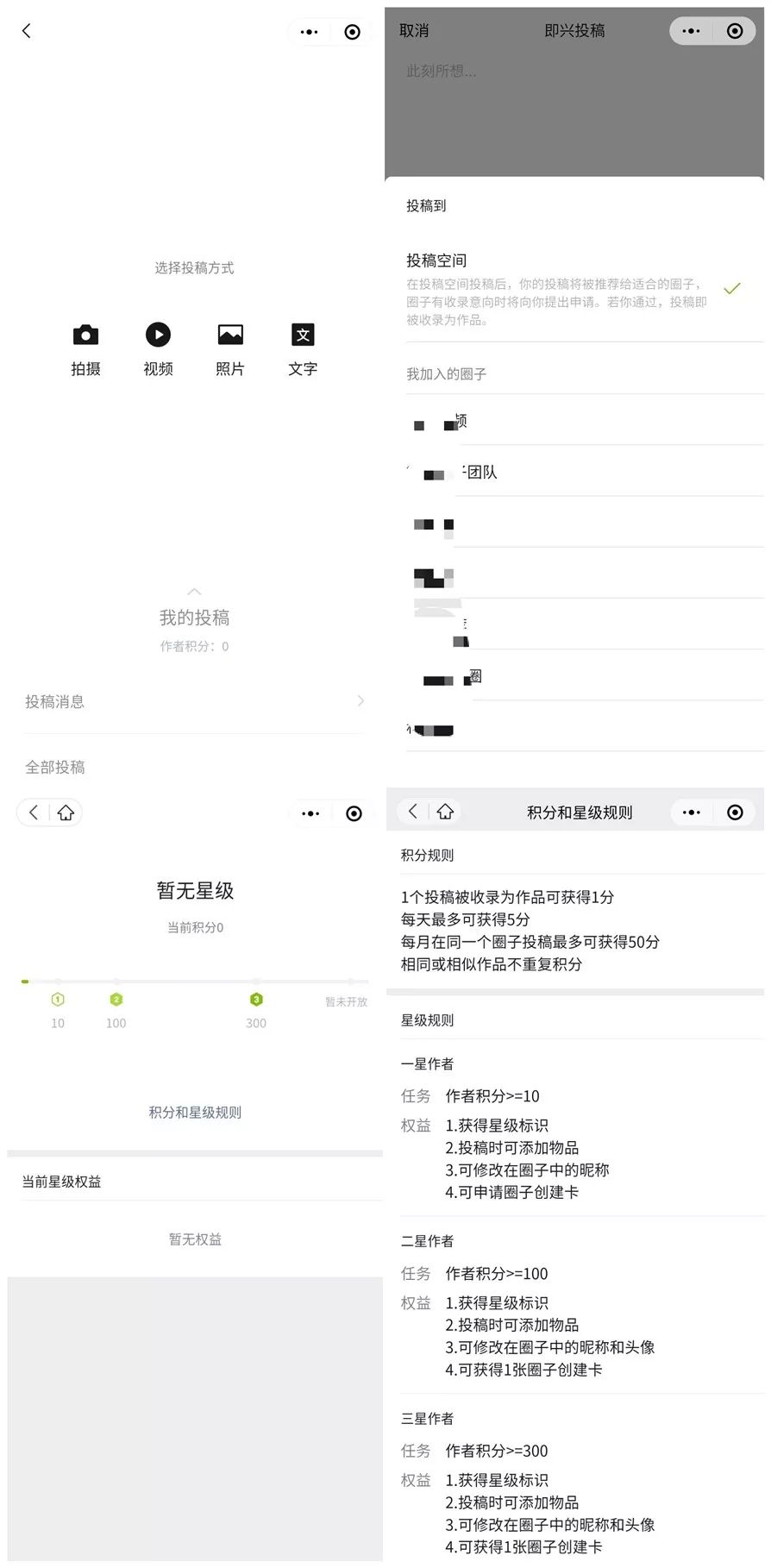 微信新玩法电商怎么弄,微信开启电商新模式