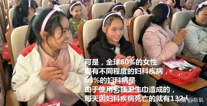 3分钱卫生巾,3毛钱一片的卫生巾好吗