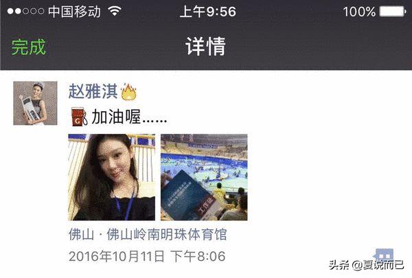 林丹个人感情经历,林丹照片和简介