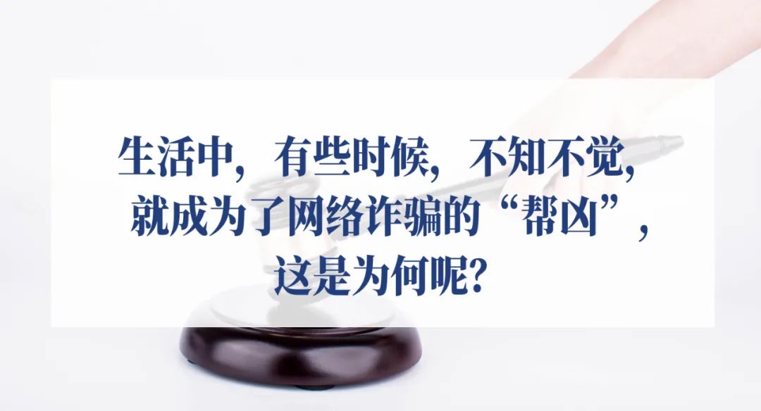 为何有些人很少被网络诈骗,常见的网络诈骗有哪些如何预防