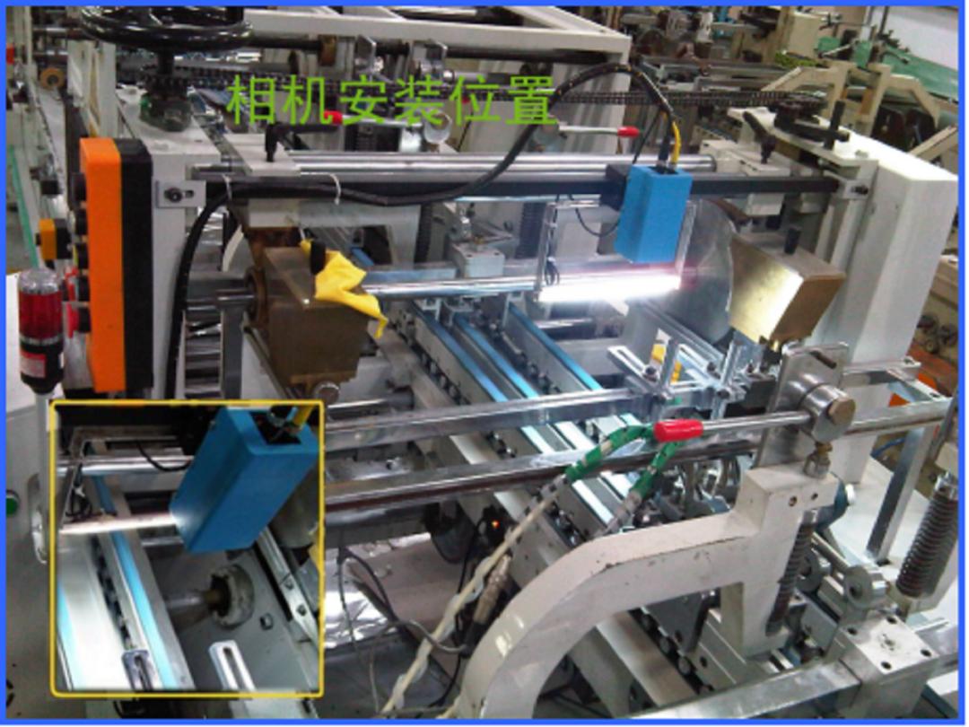 深圳创视视觉,深圳创视微端智能有限公司