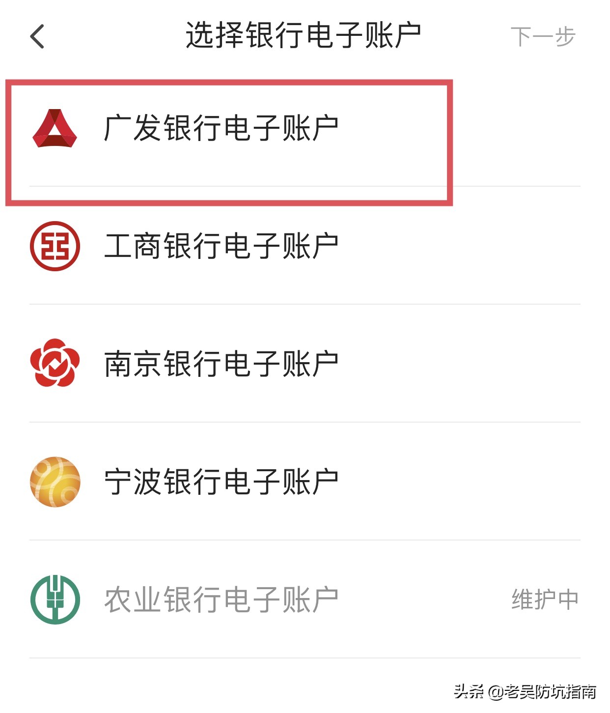 翼支付30元话费红包,翼支付红包怎么领取