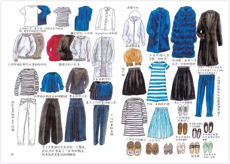 日本博主每日穿搭朋友圈有范,日本穿搭博主慵懒风