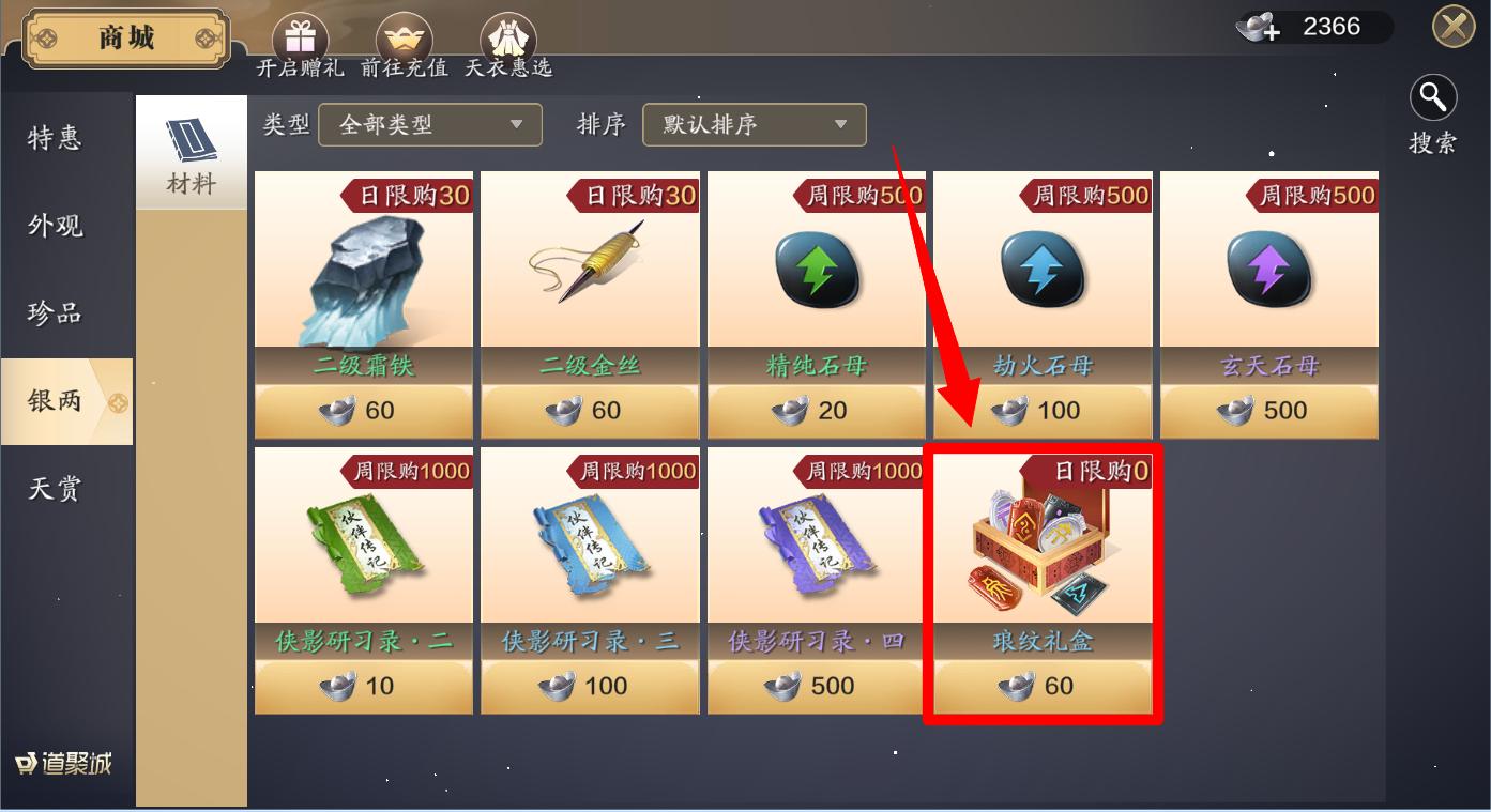 天刀手游攻略大全2021心法,天刀端游手游怎么获得