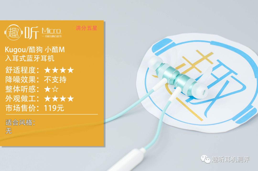 酷狗m7降噪蓝牙耳机测评,酷狗m1和酷狗m3蓝牙耳机评测