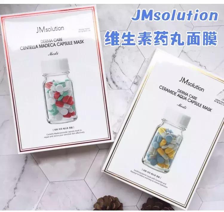 jm面膜热门款,jm面膜最好用的是哪几款