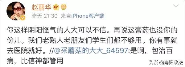 市面上哪种假药多,市面上假药有哪些