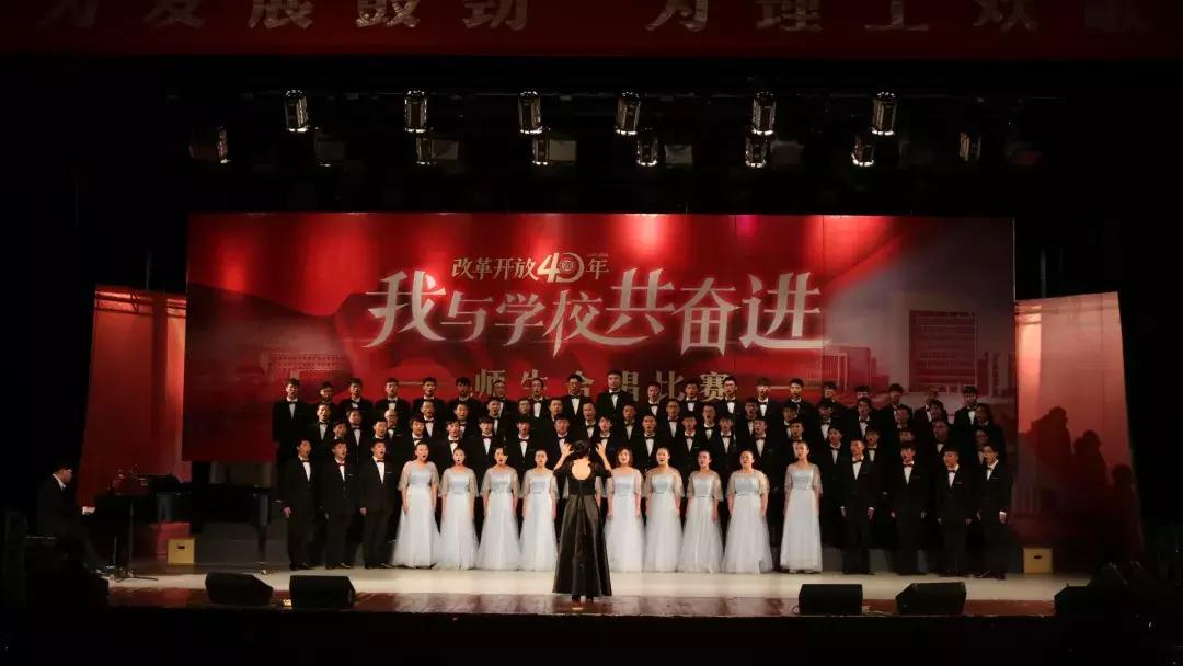 改革开放四十周年献礼,改革开放四十年坚定信心再出发