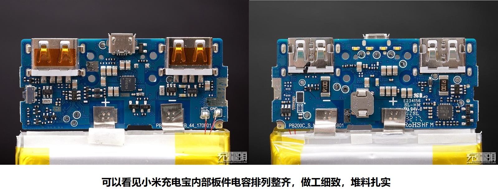 如何选购充电宝电池,苹果充电宝快充线选购