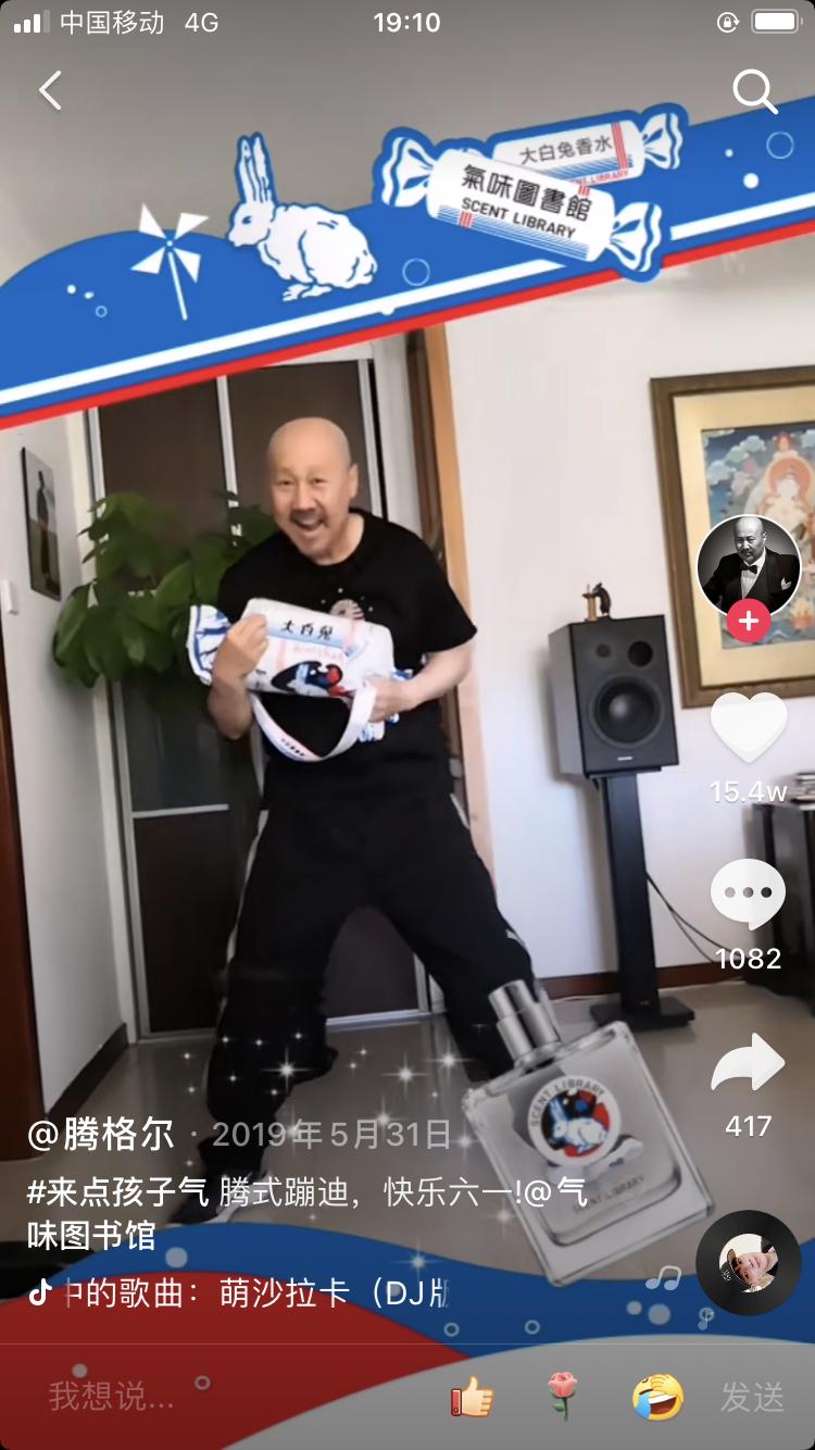 气味图书馆算是什么档次的香水,气味图书馆哪款香水值得入