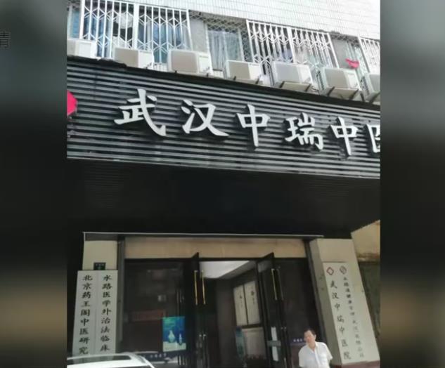 20万元治愈癌症,女子花120万元治疗癌症