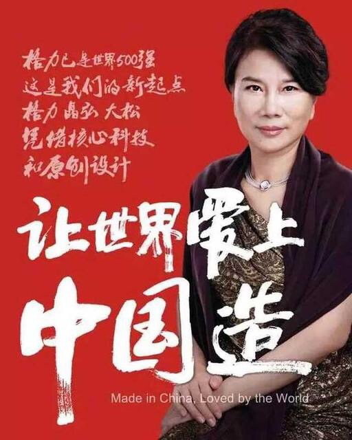 董明珠雷军10亿赌局雷军答应了吗,董明珠和雷军10亿之约最后谁赢了