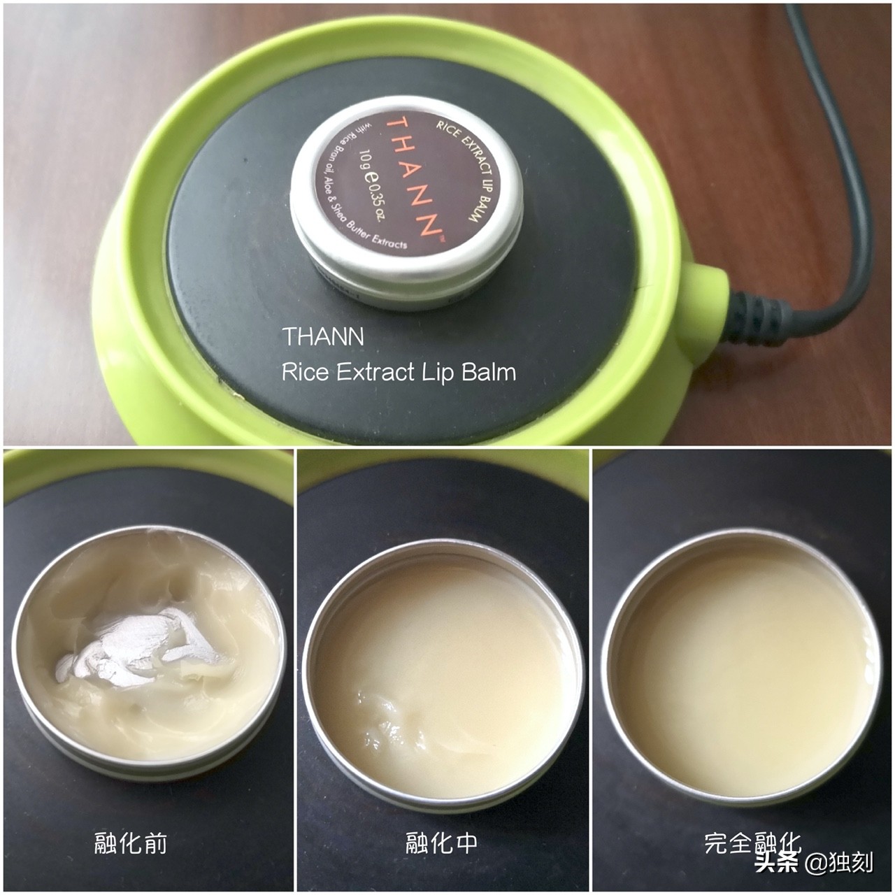 不掉色变色润唇膏diy,温感变色润唇膏diy