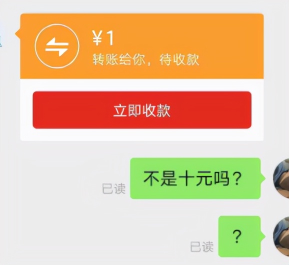 网购好评返现怎么举报,网上购物好评返现金套路