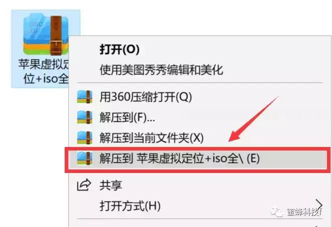 iphone不越狱修改机型,iphone不越狱更改系统字体