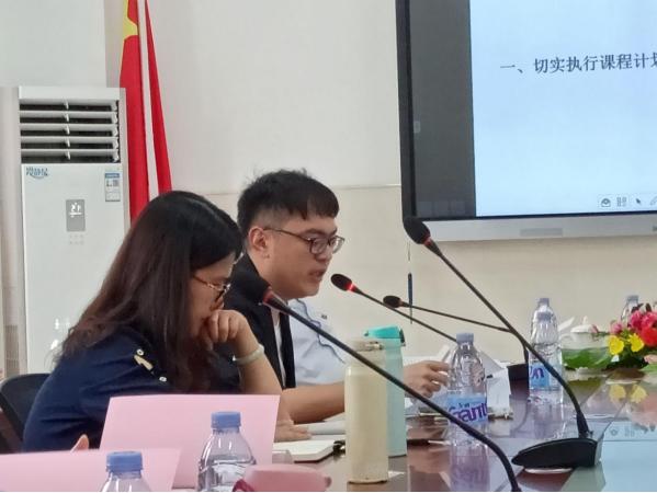 「乘东风破浪而行,论情怀勤勉悠悠」——记福州第三中学初中部(晋安校区)2020年暑期教学工作研讨会