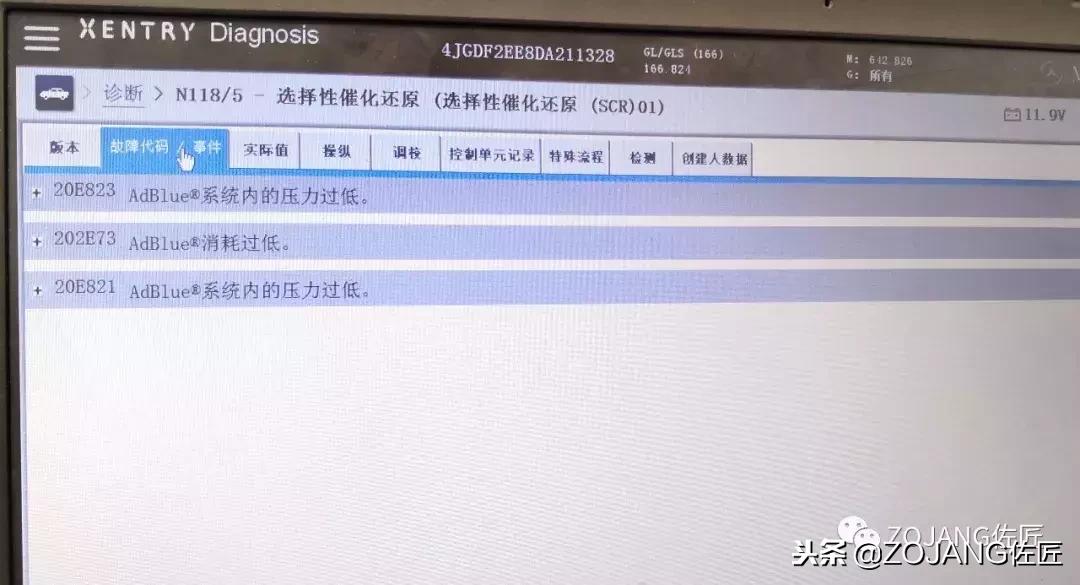 奔驰ml350尿素报警解除,奔驰gl350尿素锁定如何解锁