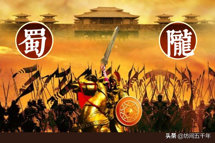 “得陇望蜀”原为锐意进取之意，今天的疆域正因此得以不断延续