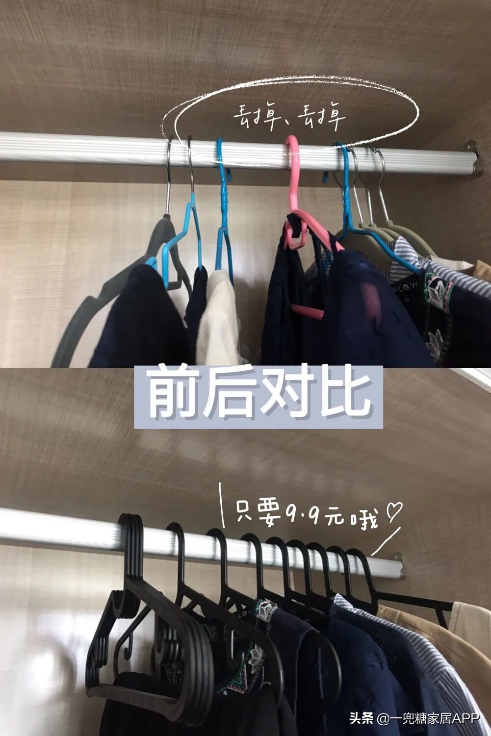 无隔板大衣柜如何收纳整理,大衣柜挂衣区上层怎么收纳