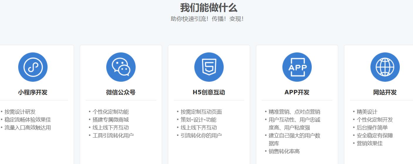 深圳开发公司有哪些,深圳app开发公司排名