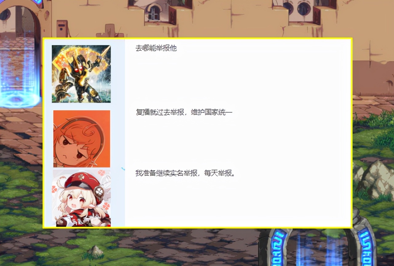 dnf茶哥事件回放视频,dnf茶哥说了不该说的话