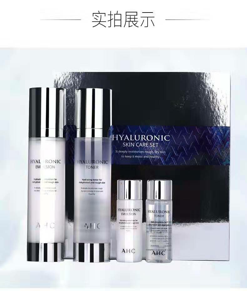 为大家整理了一大波夏装合集,好用的水乳集合