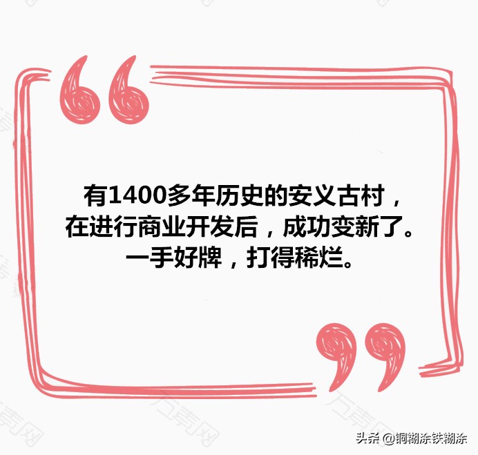 安义最大的古村落,发现安义古村