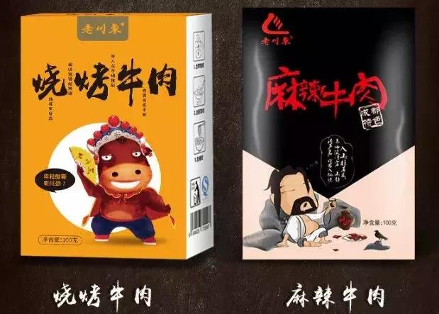 小众却又很好吃的零食推荐,好吃又便宜的零食推荐种草