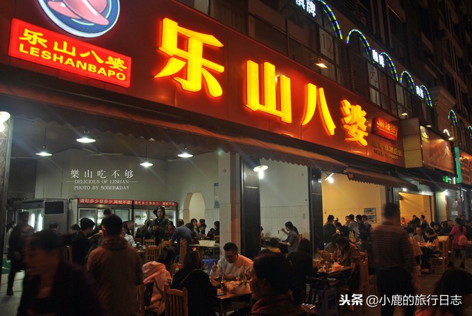 乐山美食攻略成都吃客,乐山吃货路线