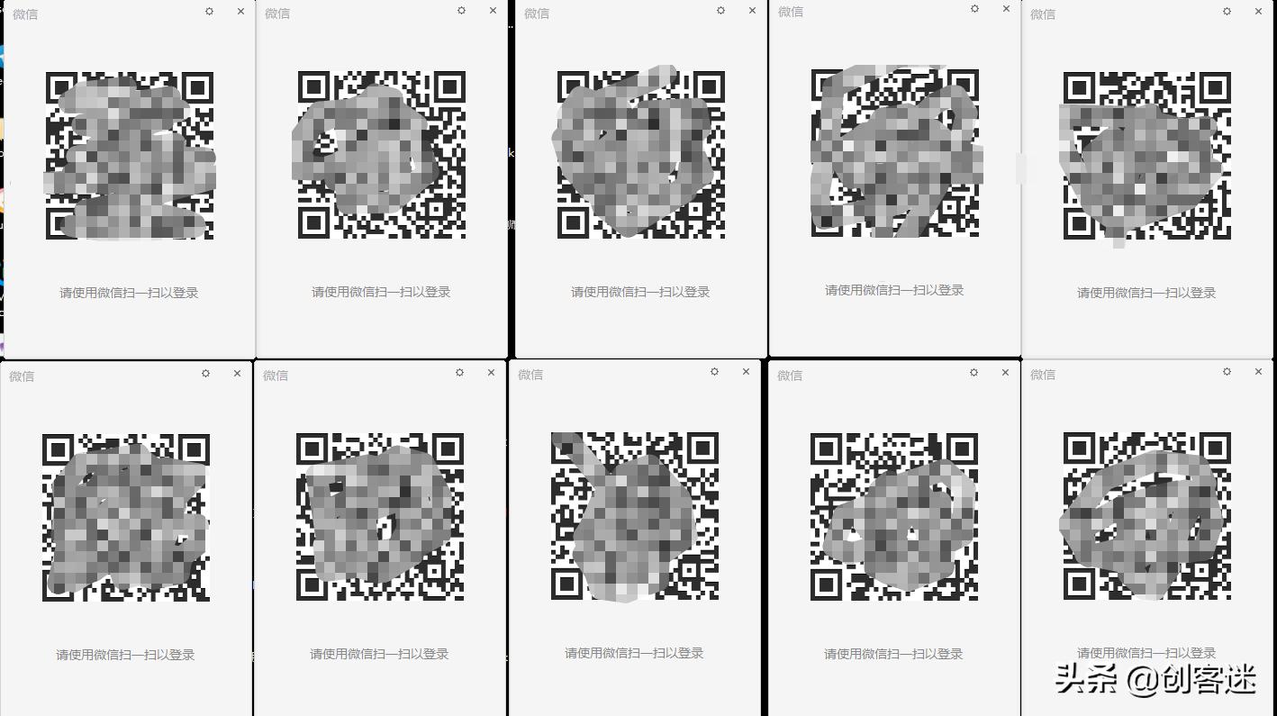 电脑登录两个微信微信多开助手,如何将电脑版微信多开一个