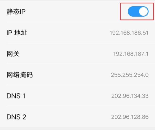 手机密码正确但是连不上wifi,手机输入正确wifi密码连不上
